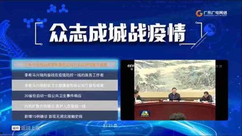 鹰潭实时爆料新闻最新疫情,多区域现新增病例,防控措施升级